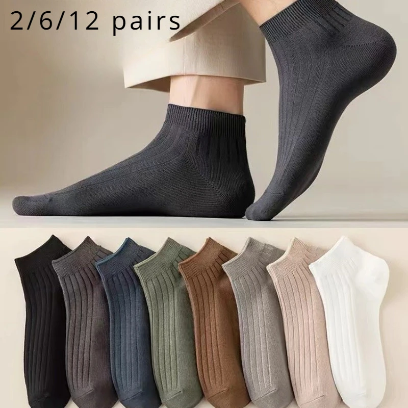 Women’s Short Solid Color Socks – Sweat-Absorbing, Odor-Resistant (Pack of 5)